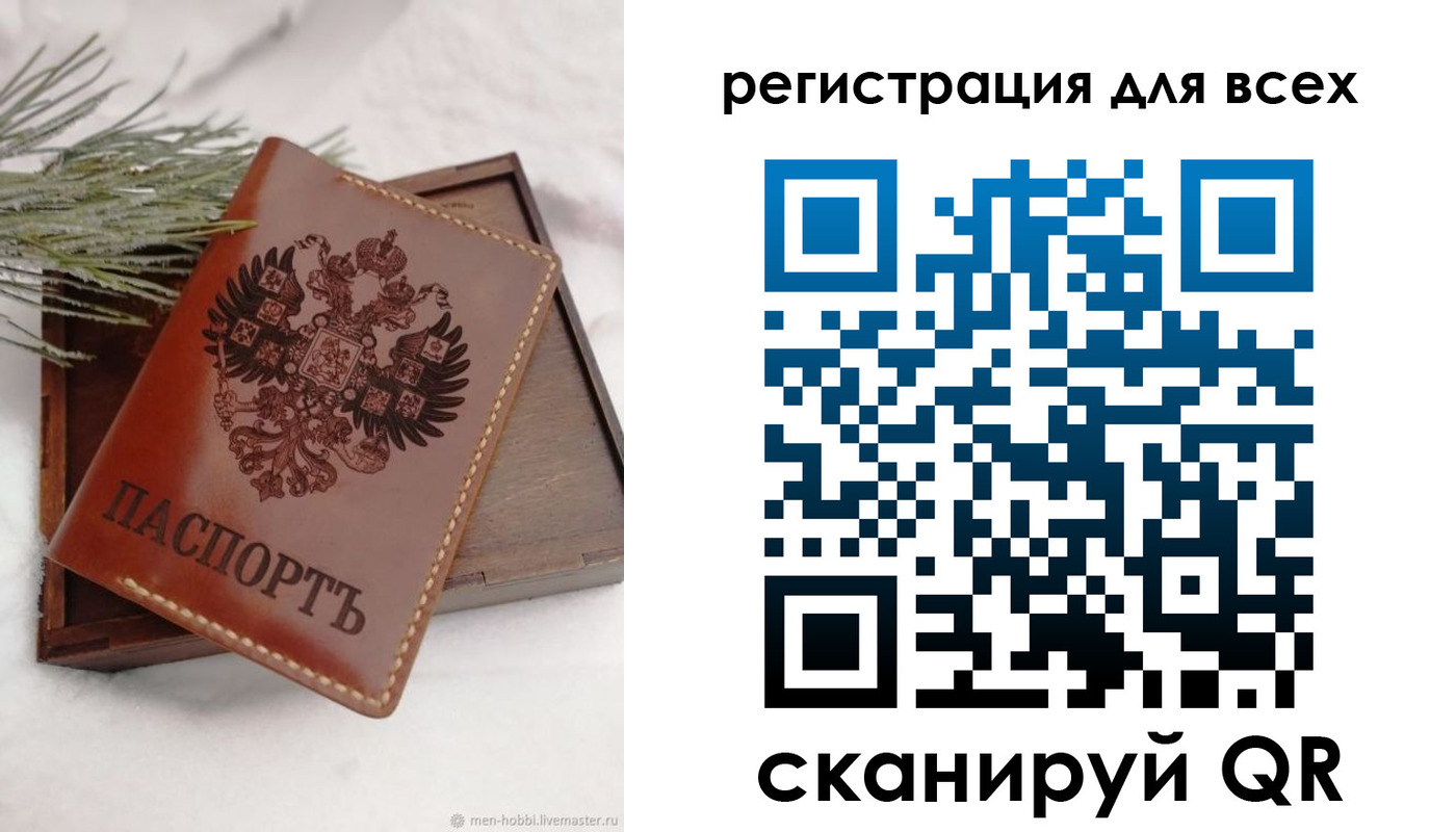 временная регистрация поиск в Калязине