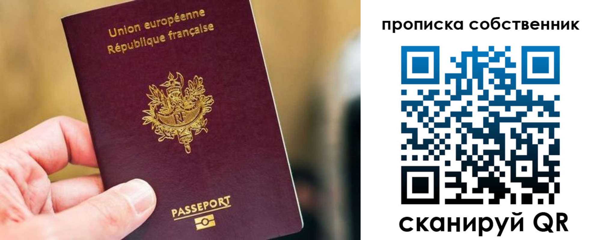 временная регистрация в квартире в Калязине