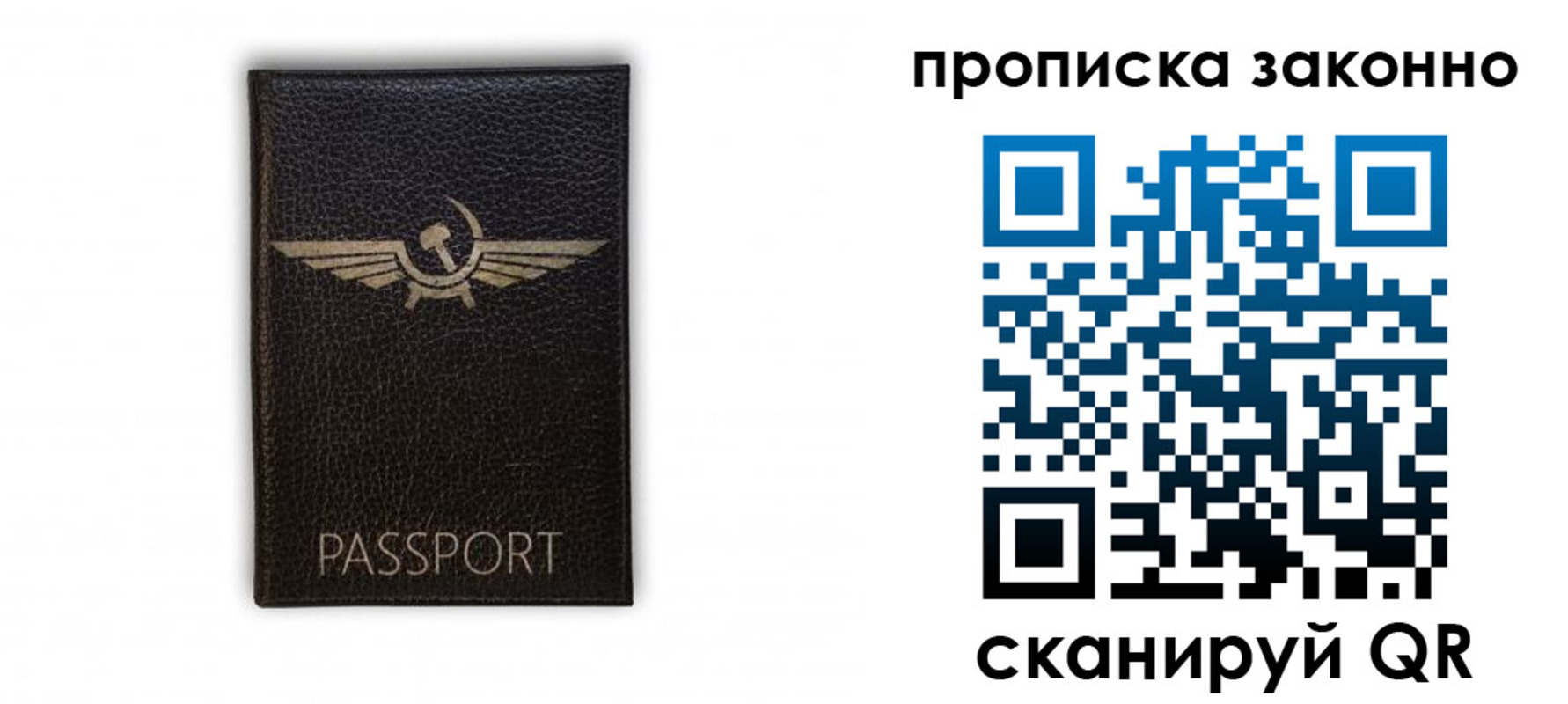 прописка регистрация в Калязине