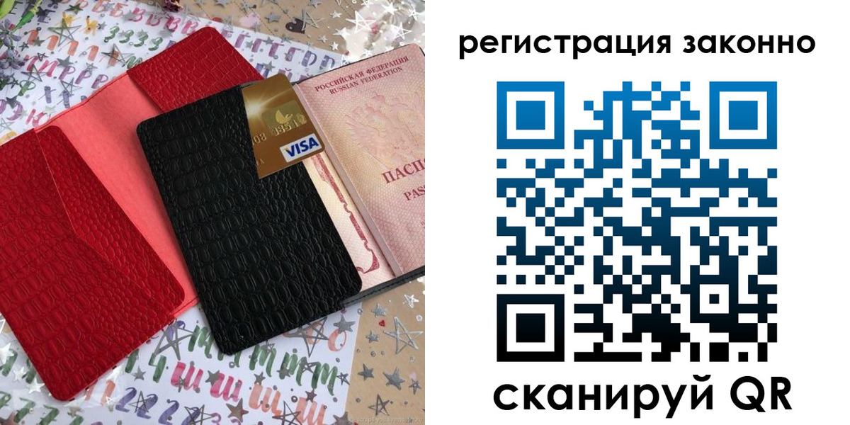 прописка поиск в Калязине