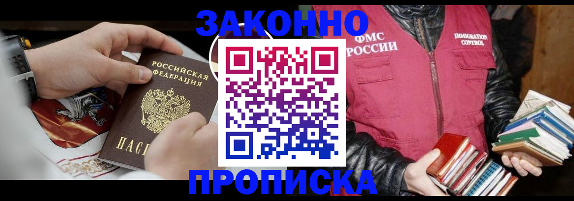 регистрация в Калязине