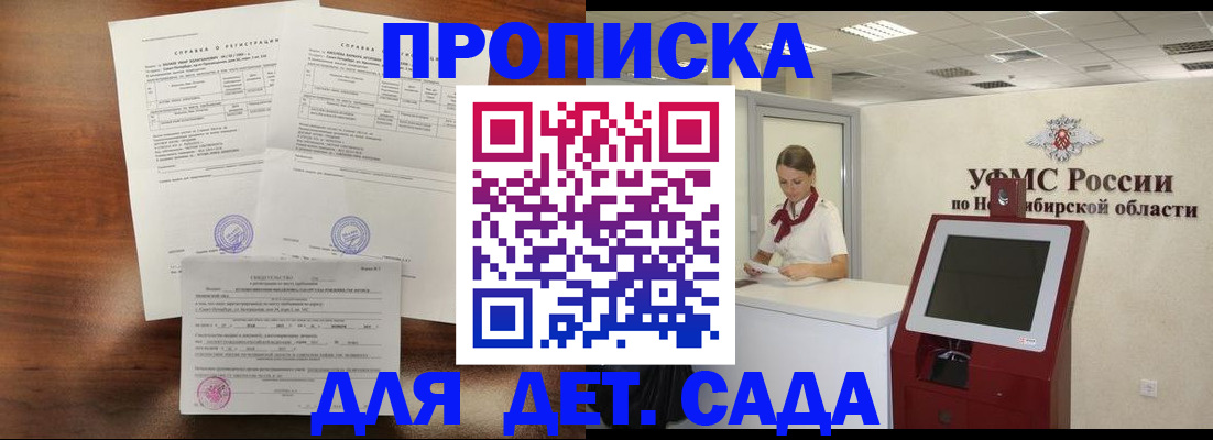 прописка в квартире в Калязине
