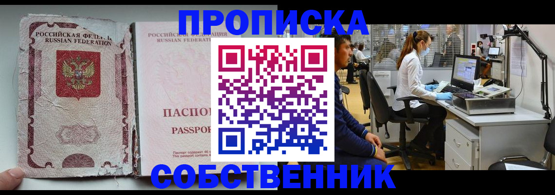 найти адрес прописки в Калязине