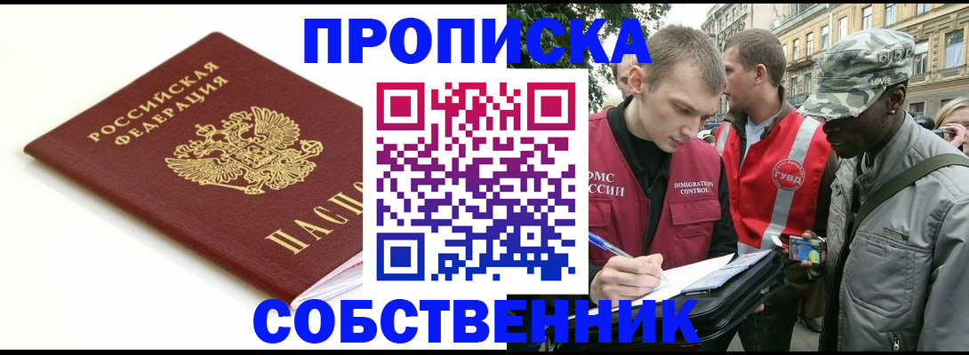 временная регистрация 2025 в Калязине